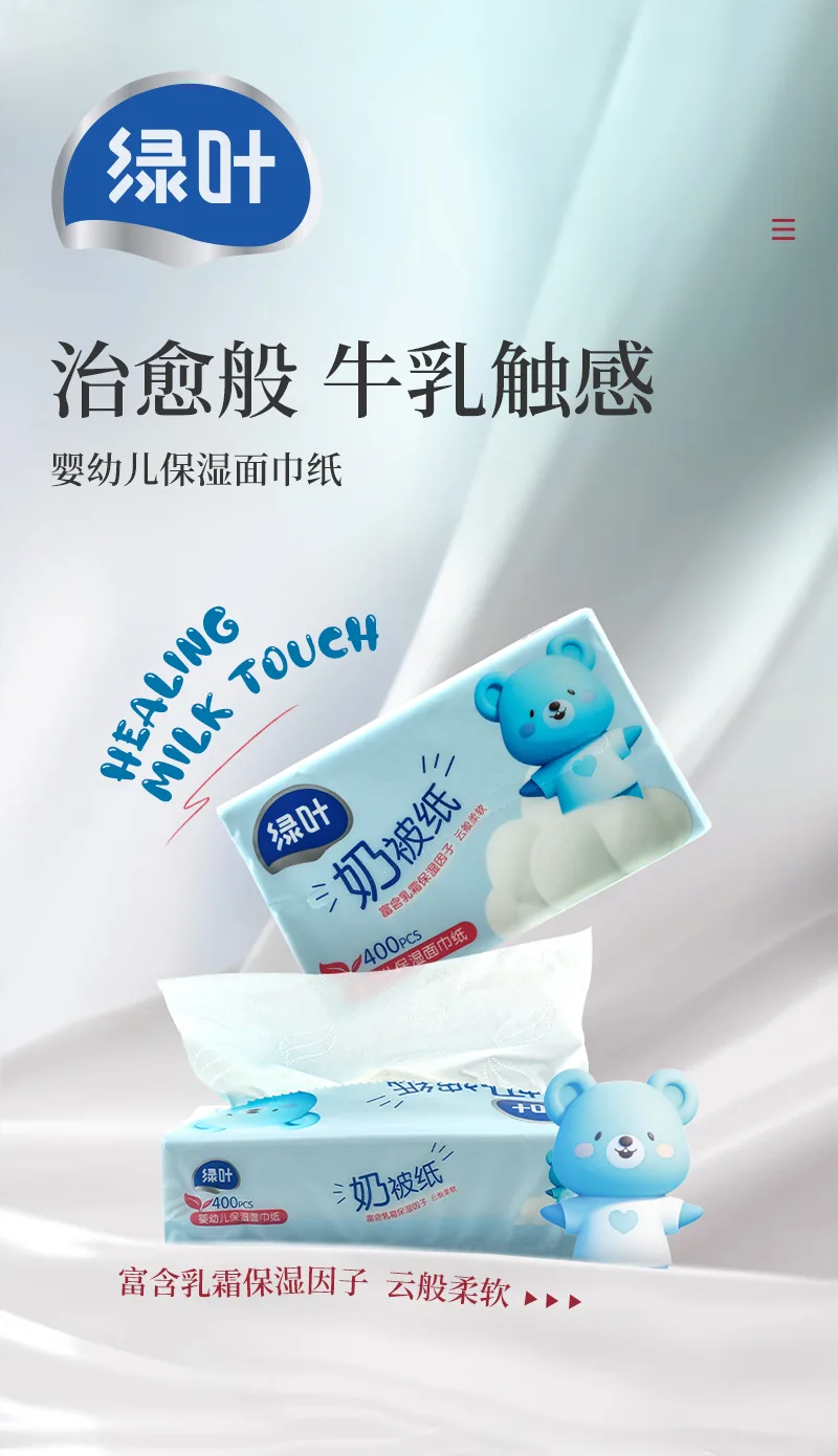 Green Leaf Baby Moisturizing Facial Tissue 2