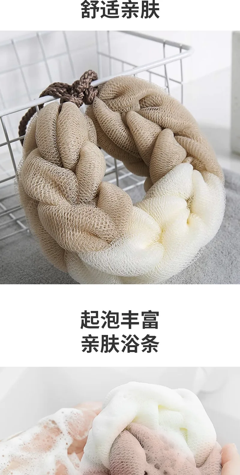 Jiejiaren Bath Flower Back Scrubber 0012 3