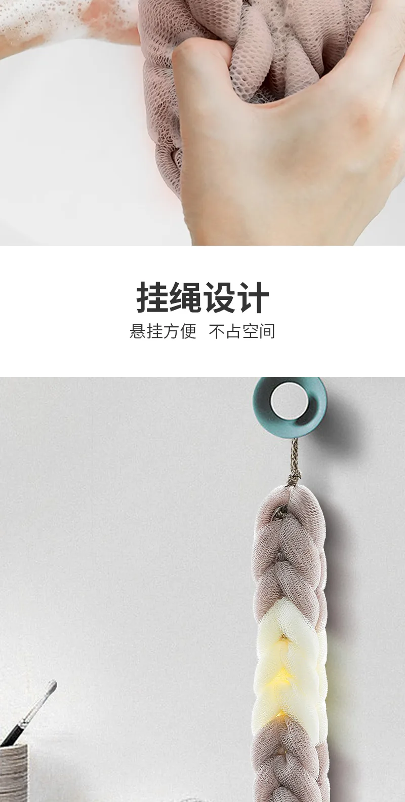 Jiejiaren Bath Flower Back Scrubber 0012 2