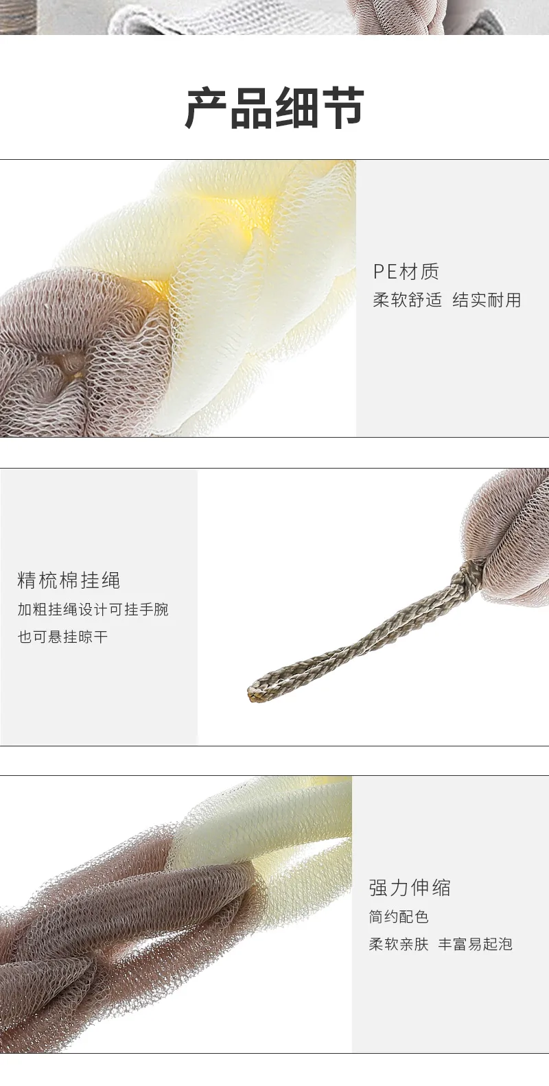 Jiejiaren Bath Flower Back Scrubber 0012 4