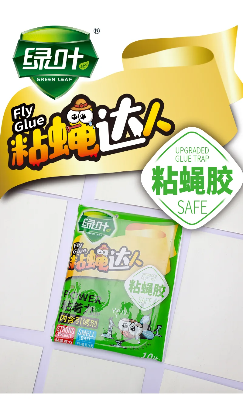Green Leaf Fly Glue Trap 2
