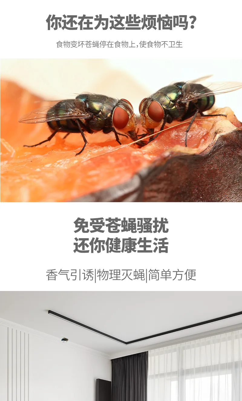 Green Leaf Fly Glue Trap 3