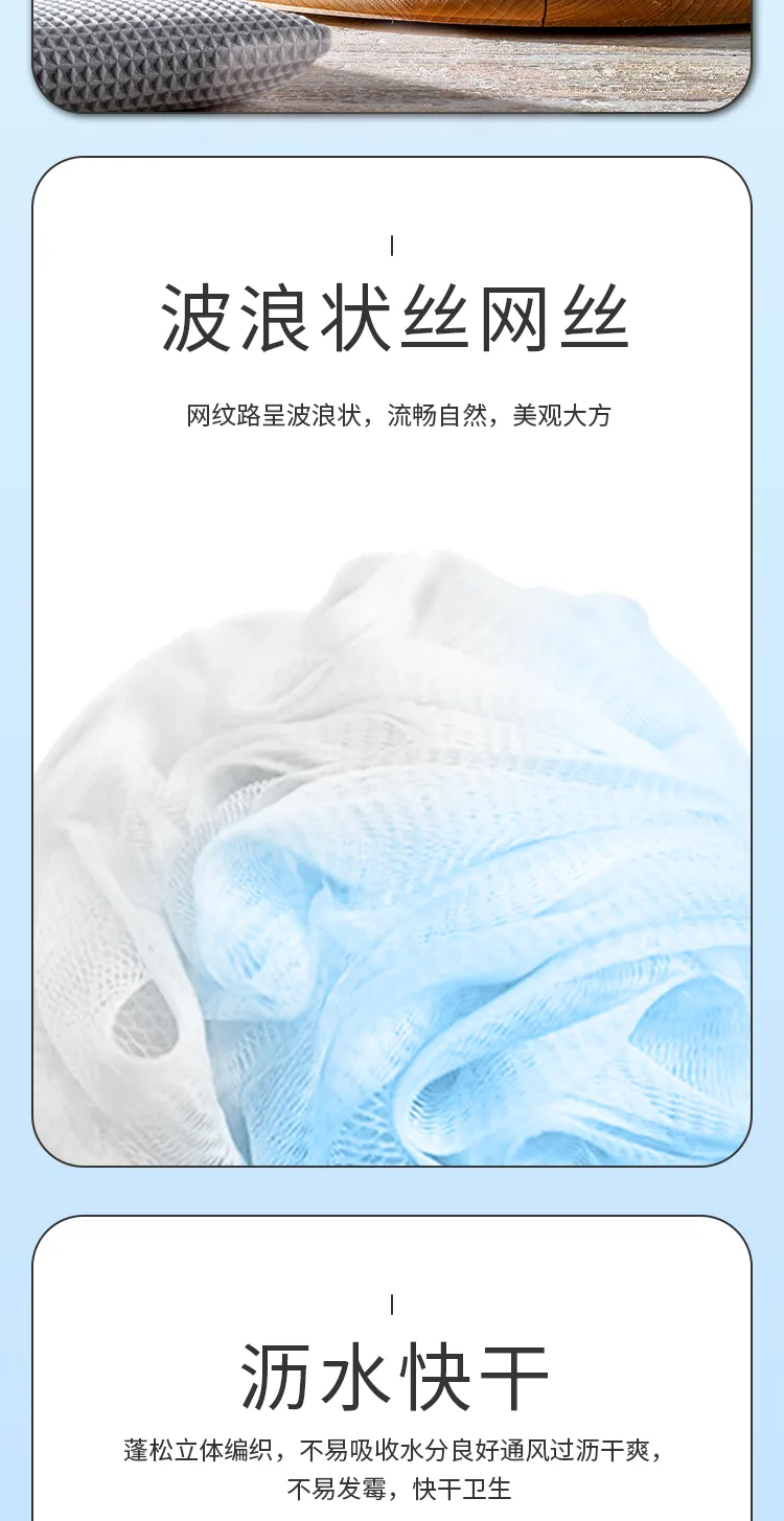 Jiejiaren Two-Tone Bath Loofah 0015 Random Color 8