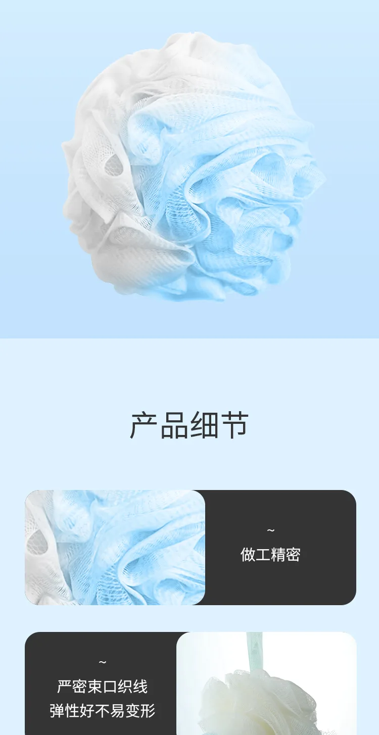 Jiejiaren Two-Tone Bath Loofah 0015 Random Color 6