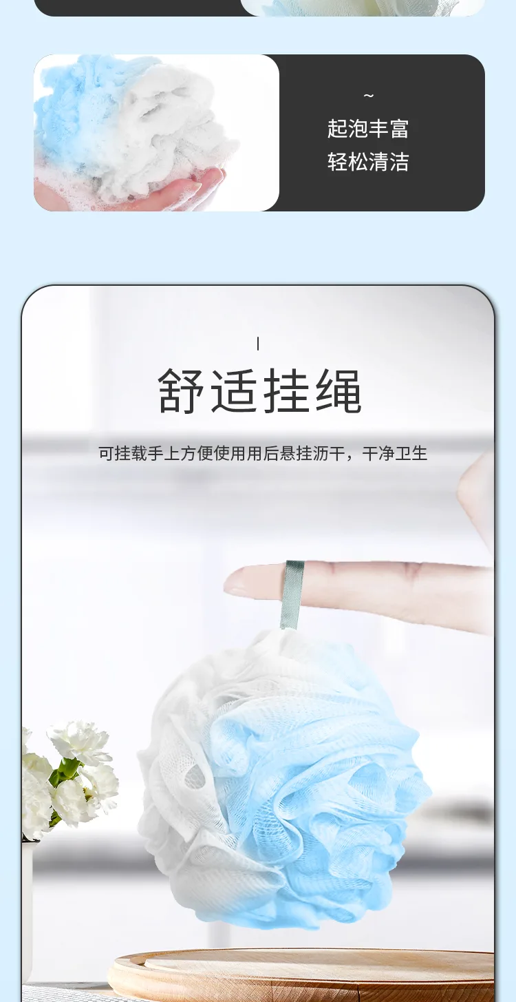 Jiejiaren Two-Tone Bath Loofah 0015 Random Color 7