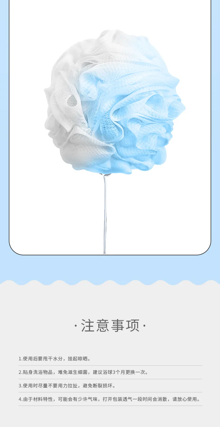 Jiejiaren Two-Tone Bath Loofah 0015 Random Color 9