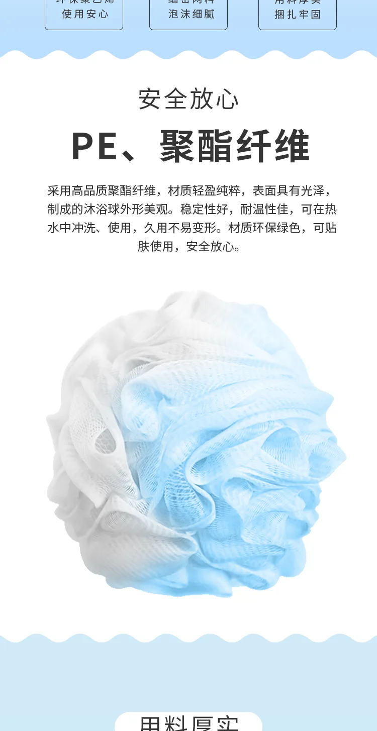 Jiejiaren Two-Tone Bath Loofah 0015 Random Color 3