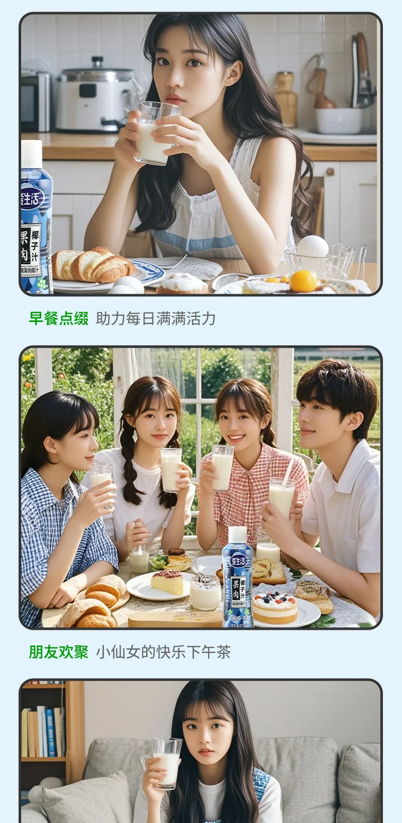 Aishenghuo Pulp Coconut Juice / 1.25kg 6