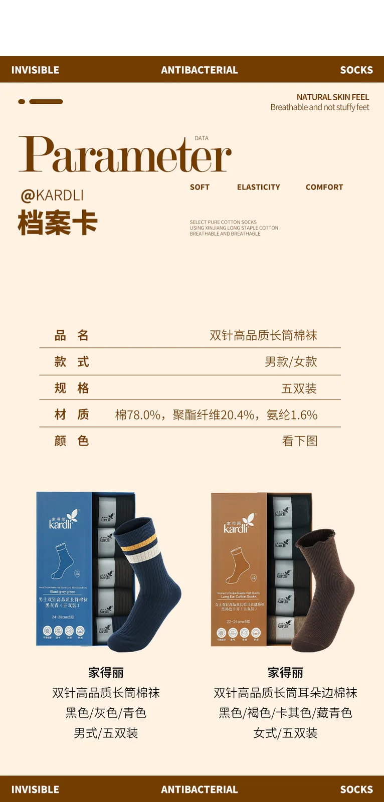 Jiadeli Men's Double-Needle High-Quality Long Tube Cotton Socks - Black Gray Blue Five-Pair Pack 9