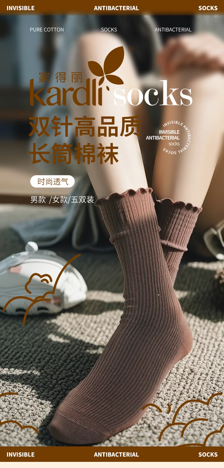 Jiadeli Men's Double-Needle High-Quality Long Tube Cotton Socks - Black Gray Blue Five-Pair Pack 2