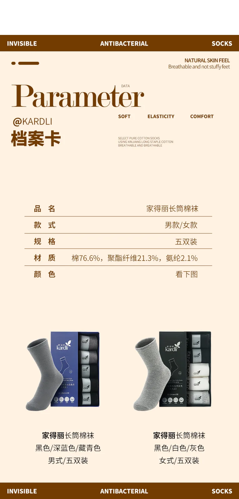 Jiadeli Men's Long Tube Cotton Socks - Black, Dark Blue, Navy Five-Pair Pack 9