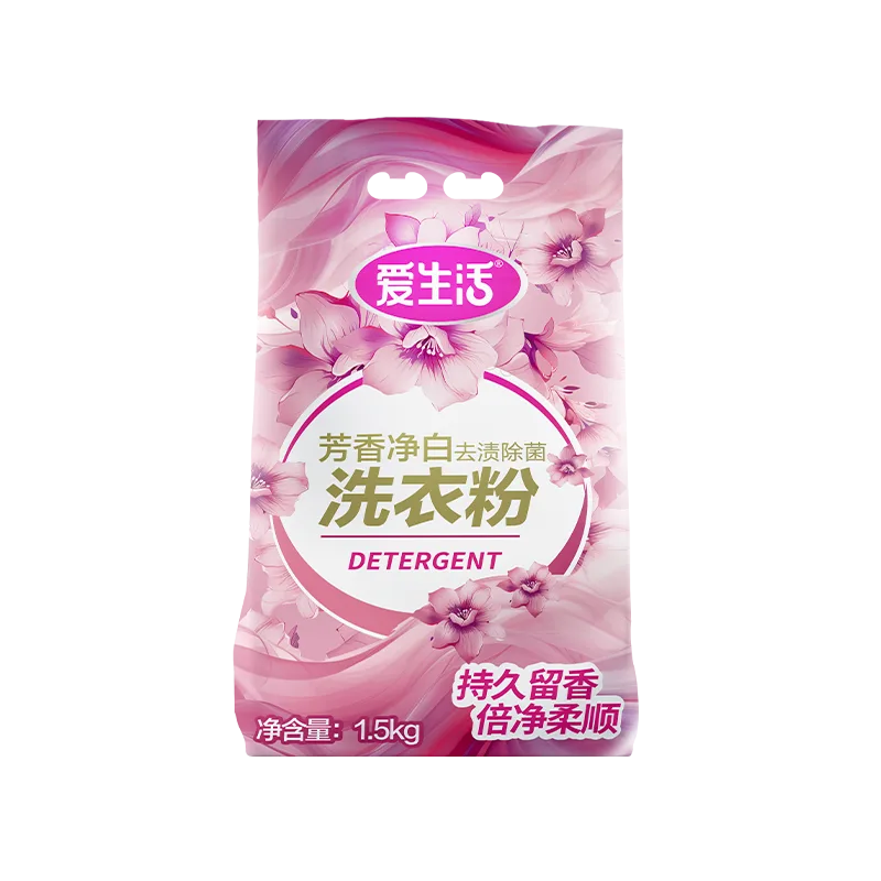 Aishenghuo Fragrant Whitening Stain Remover Antibacterial Phosphorus-Free Laundry Detergent Powder 1.5kg