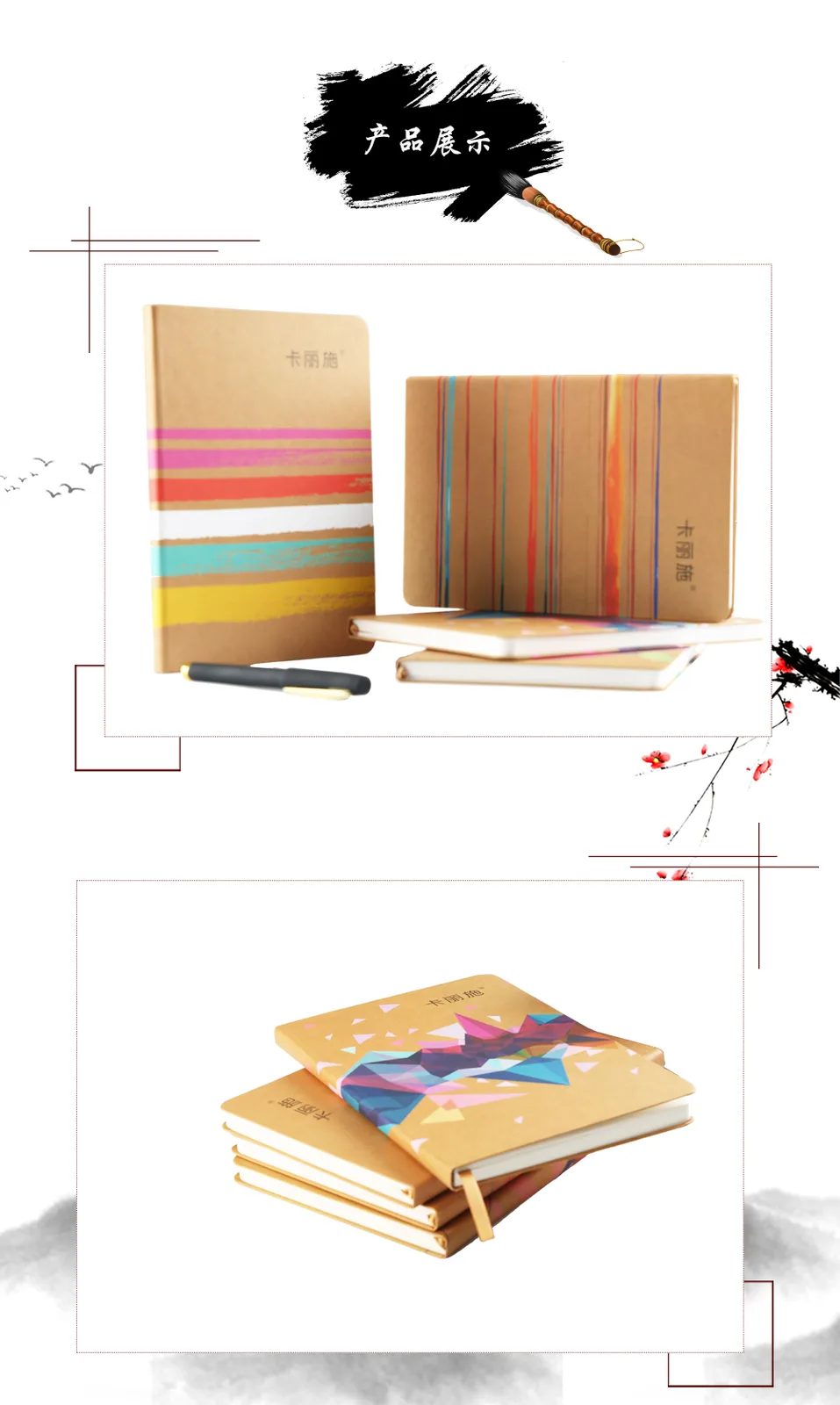 Kalishi Kraft Paper Notebook 25K 5