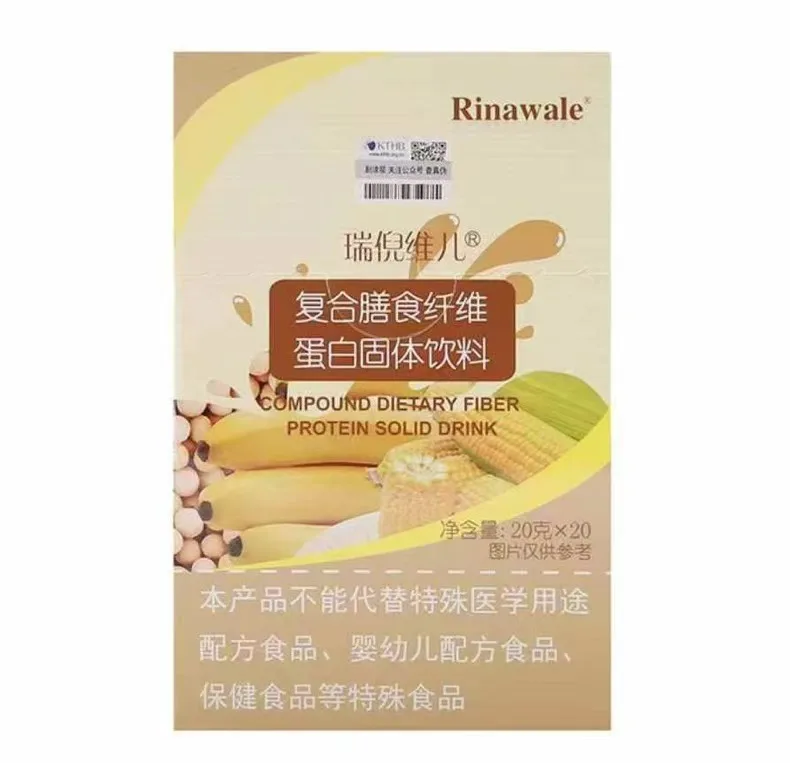 Rui Ni Wei Er Compound Dietary Fiber Protein Solid Beverage 3