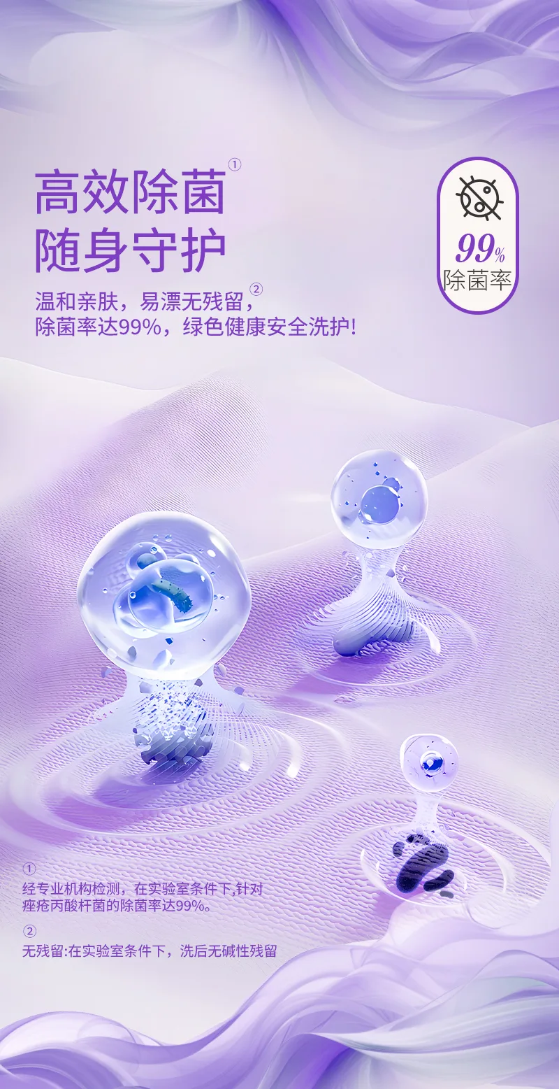 Aishenghuo Fresh Floral Violet Multi-Effect Antibacterial Phosphorus-Free Laundry Powder 2 Bags 1000g 4