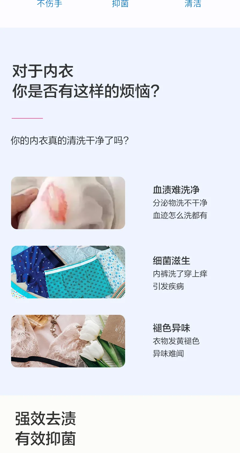 Aishenghuo 100g x 4 Pack Antibacterial Underwear Soap 4