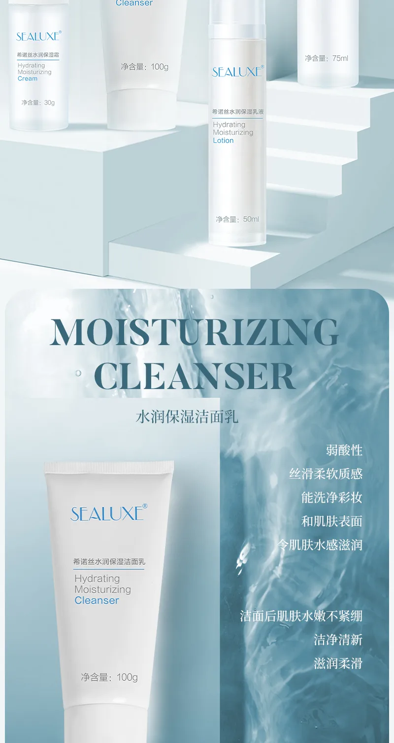 Xinoss 100g Hydrating Moisturizing Cleanser, 30g Pearl Isolation Cream, 50ml Hydrating Moisturizing Lotion, 30g Hydrating Moisturizing Cream 8