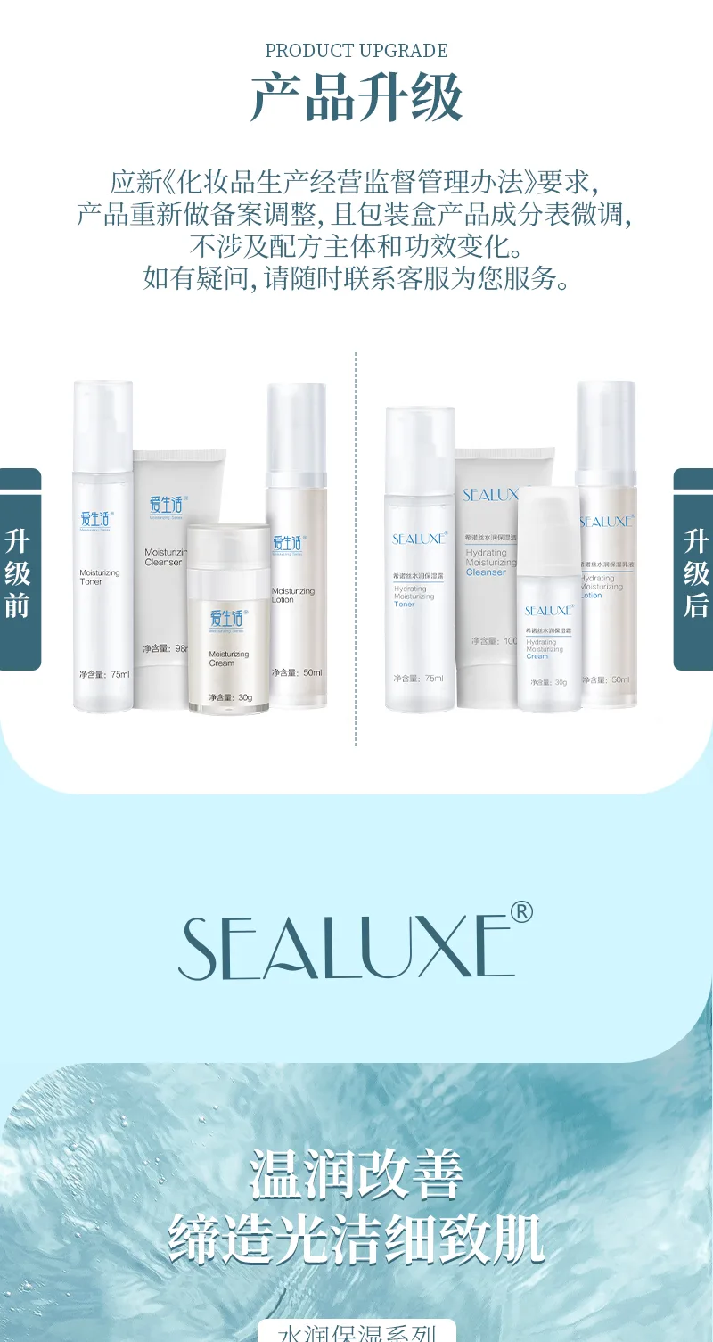 Xinoss 100g Hydrating Moisturizing Cleanser, 30g Pearl Isolation Cream, 50ml Hydrating Moisturizing Lotion, 30g Hydrating Moisturizing Cream 2