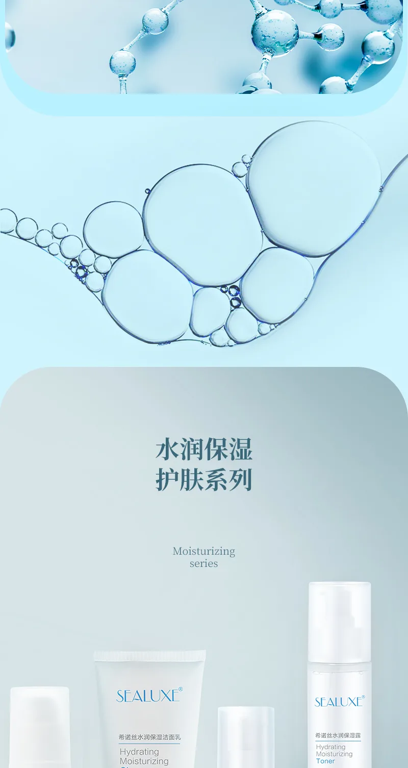 Xinoss 100g Hydrating Moisturizing Cleanser, 30g Pearl Isolation Cream, 50ml Hydrating Moisturizing Lotion, 30g Hydrating Moisturizing Cream 7