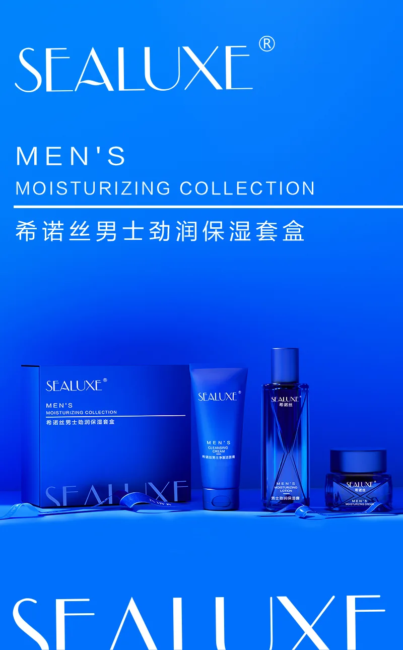 Xinoss Men's Intensive Moisturizing Gift Set Men's Intensive Moisturizing Cream/50g Men's Intensive Moisturizing Lotion/100g Men's Purifying Cleanser/100g 3