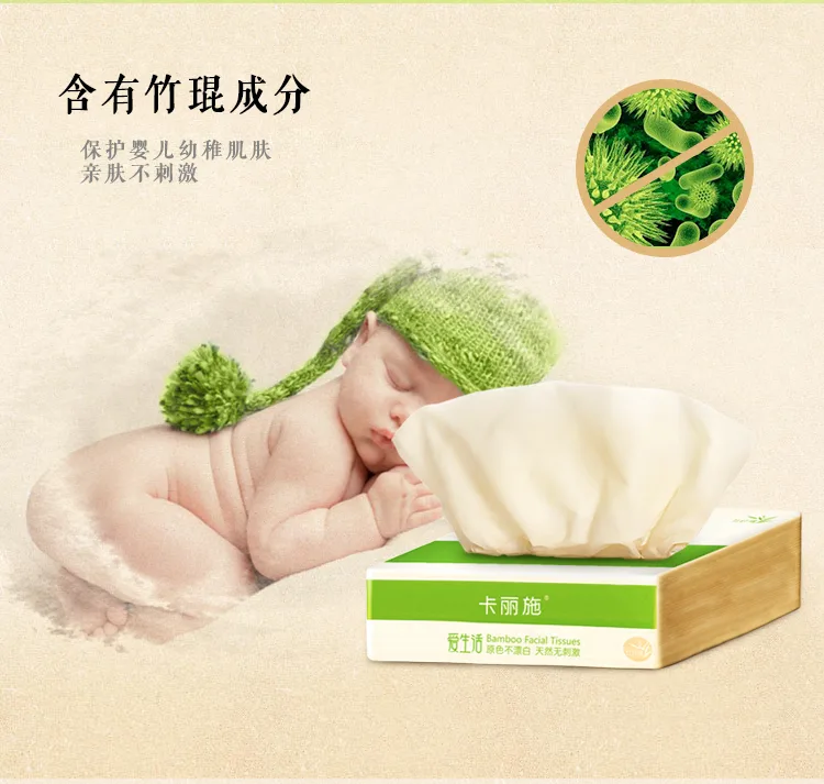 Kalishi Aishenghuo Natural Color Bamboo Fiber Pop-Up Mini Q Pack Facial Tissues, 6-Pack 4