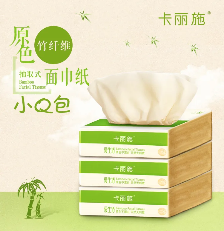 Kalishi Aishenghuo Natural Color Bamboo Fiber Pop-Up Mini Q Pack Facial Tissues, 6-Pack 3