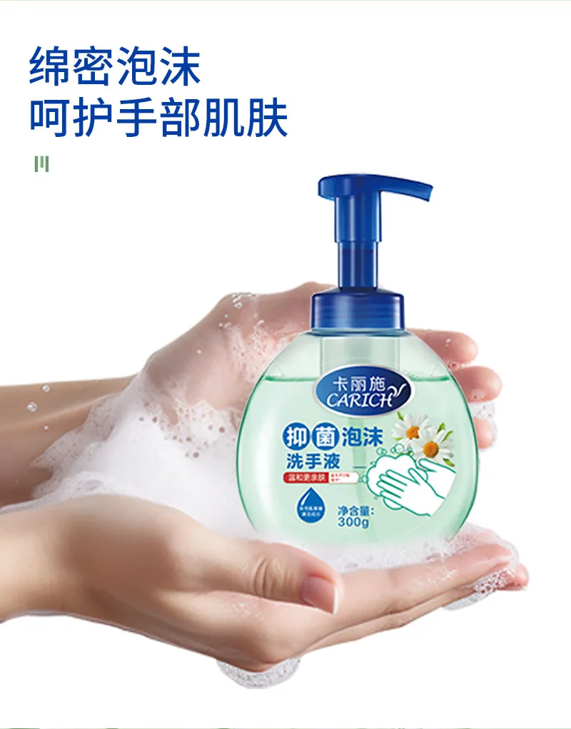 Kalishi Antibacterial Foaming Hand Wash / 300g 5