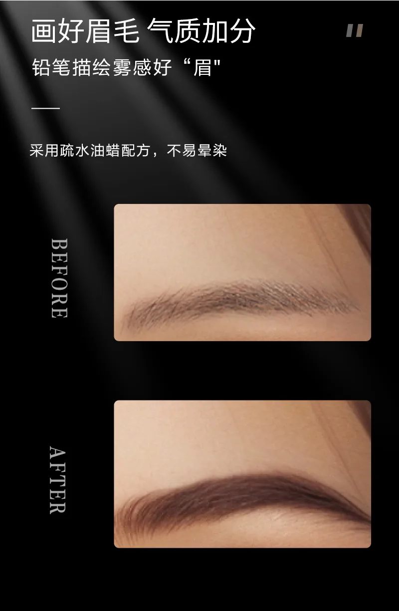Xinoss Natural Sketch Wooden Handle Eyebrow Pencil / Brown 4