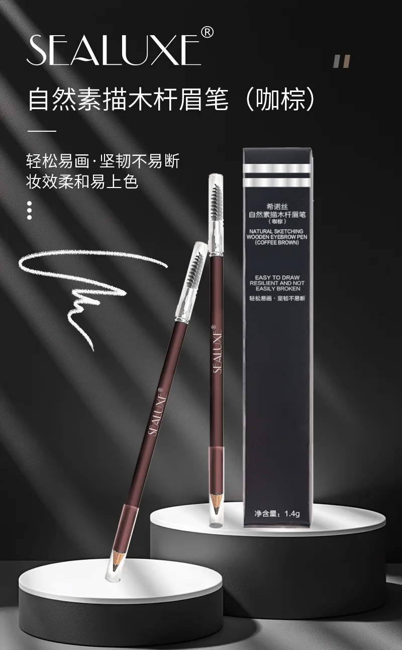 Xinoss Natural Sketch Wooden Handle Eyebrow Pencil / Brown 2