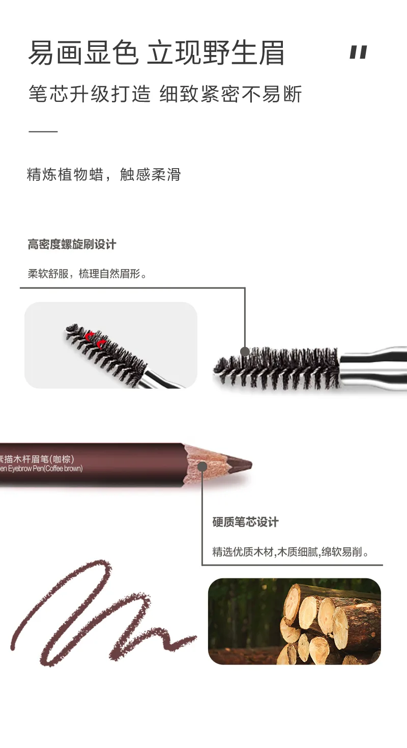 Xinoss Natural Sketch Wooden Handle Eyebrow Pencil / Brown 5