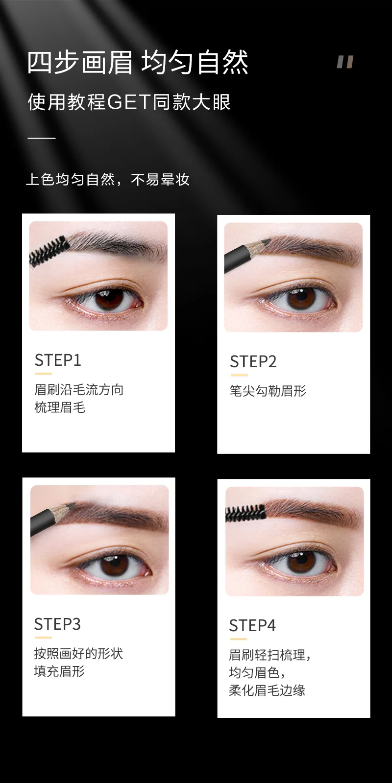 Xinoss Natural Sketch Wooden Handle Eyebrow Pencil / Brown 6