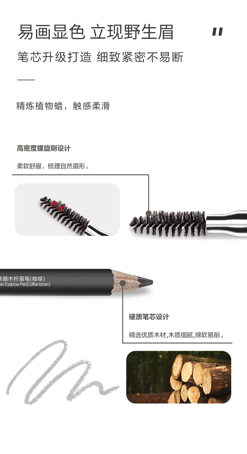 Xinoss Natural Sketch Wooden Eyebrow Pencil / Gray Black 5