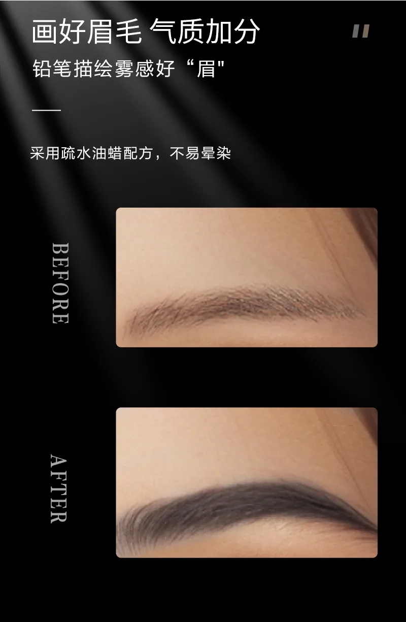 Xinoss Natural Sketch Wooden Eyebrow Pencil / Gray Black 4