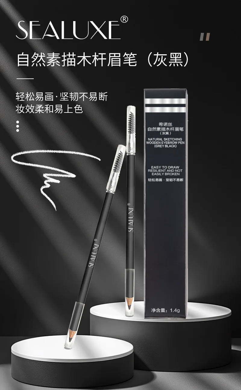 Xinoss Natural Sketch Wooden Eyebrow Pencil / Gray Black 2