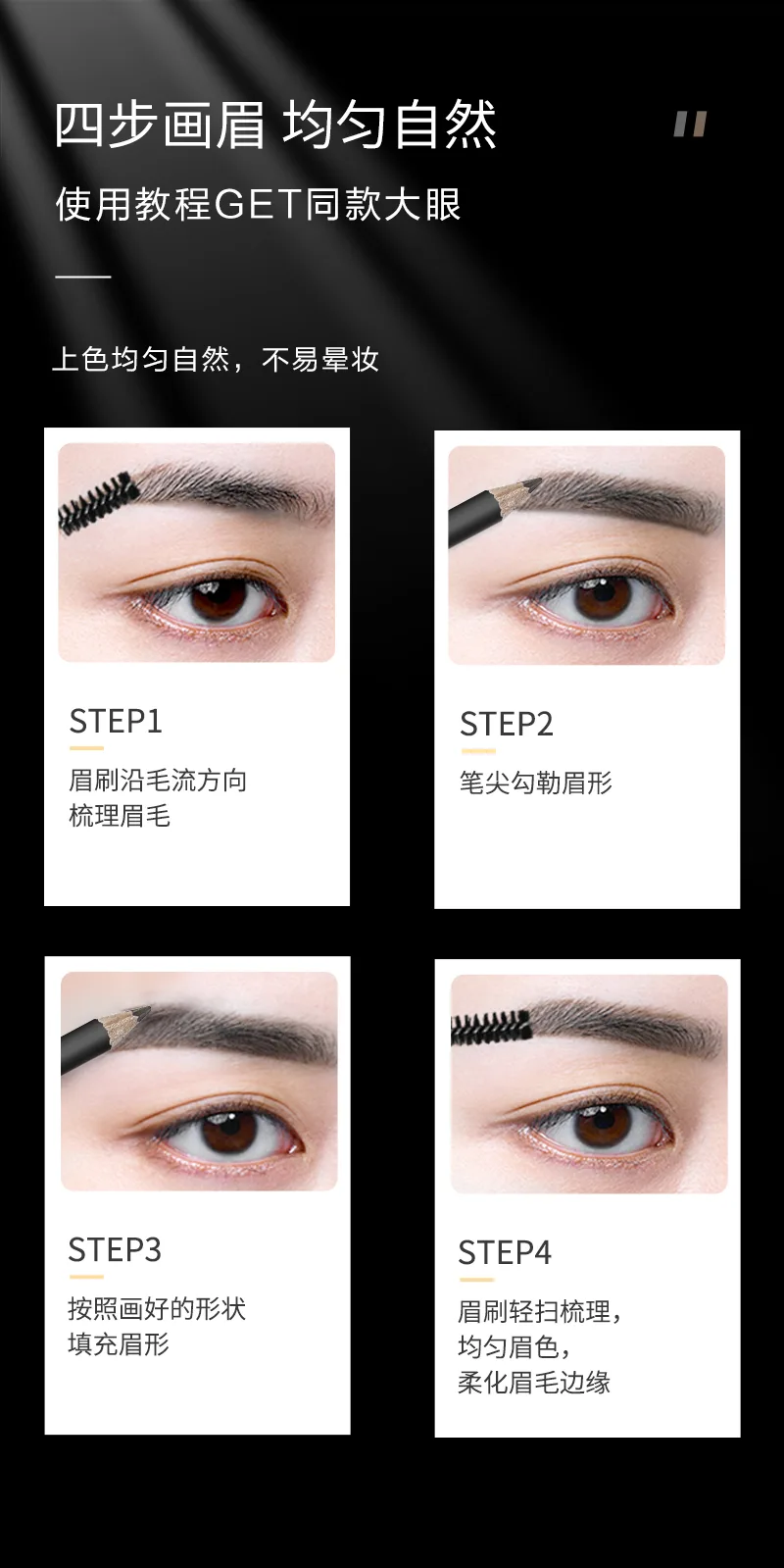 Xinoss Natural Sketch Wooden Eyebrow Pencil / Gray Black 6