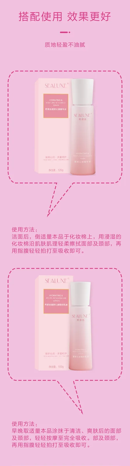Xinoss Ningshen Hydrating Essence Water/120g 6