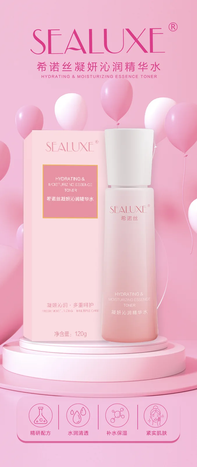 Xinoss Ningshen Hydrating Essence Water/120g 2