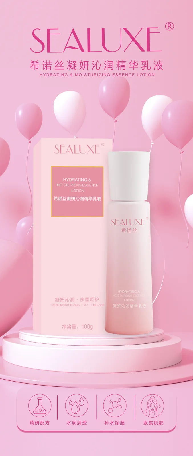 Xinoss Ningshen Hydrating Essence Lotion/100g 2