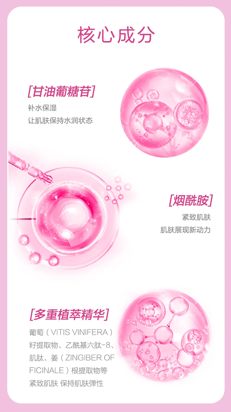 Xinoss Ningshen Hydrating Essence Lotion/100g 3