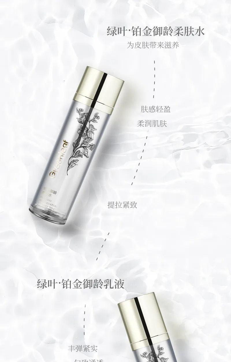 Green Leaf 30ml Platinum Age-Defying Essence 4