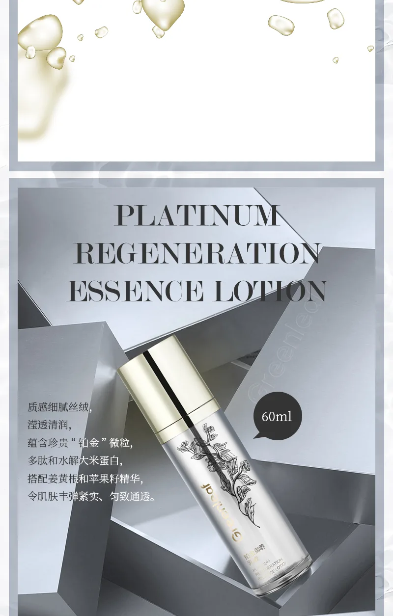 Green Leaf 30ml Platinum Age-Defying Essence 9