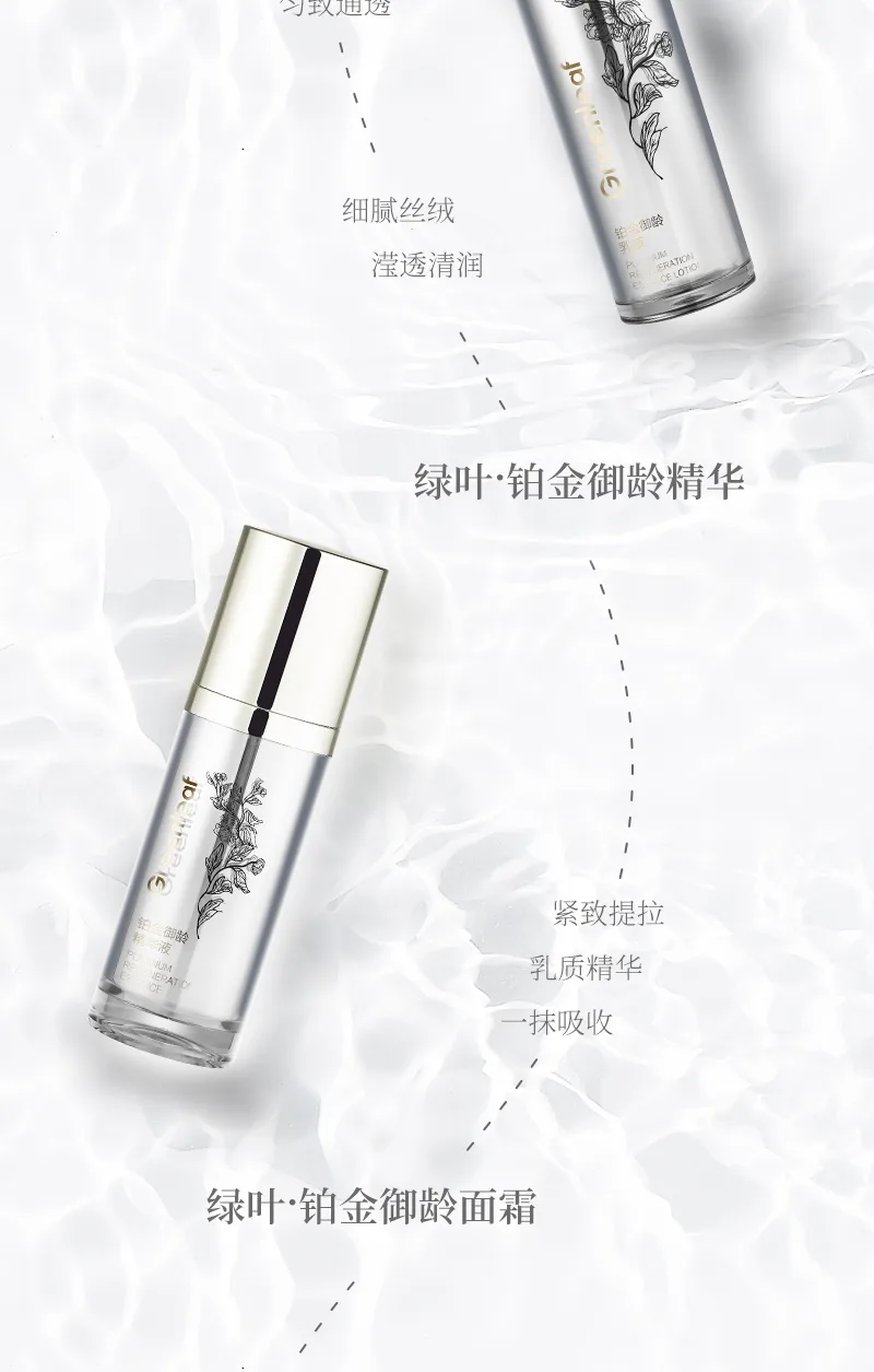 Green Leaf 30ml Platinum Age-Defying Essence 5