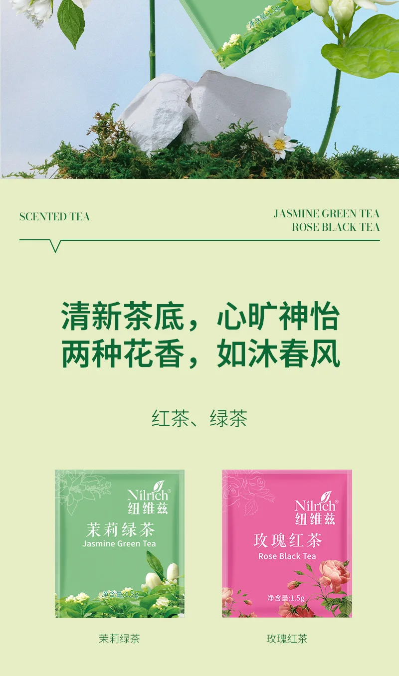 Newitz Jasmine Green Tea - Boxed Tea Bags 1.5g*30 Bags 3