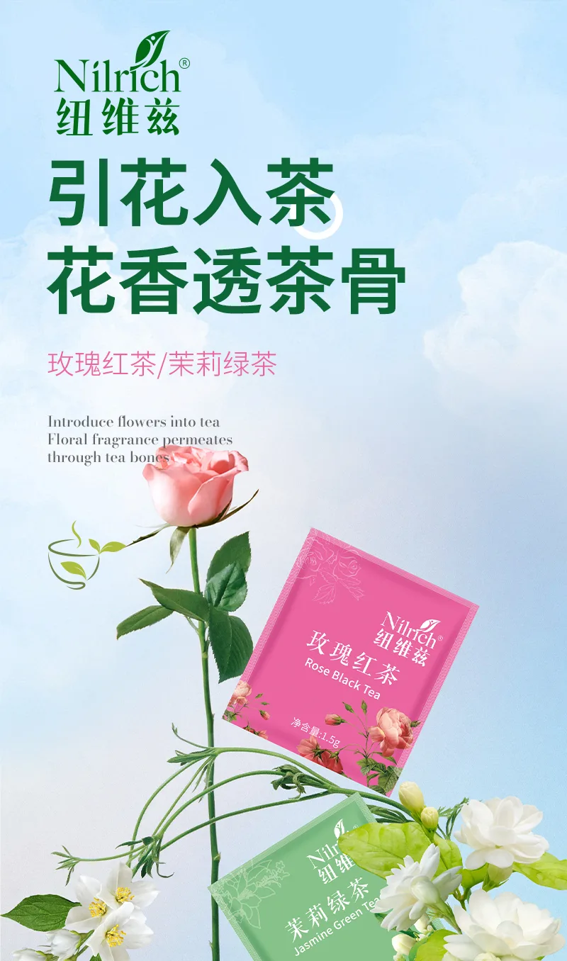 Newitz Jasmine Green Tea - Boxed Tea Bags 1.5g*30 Bags 2