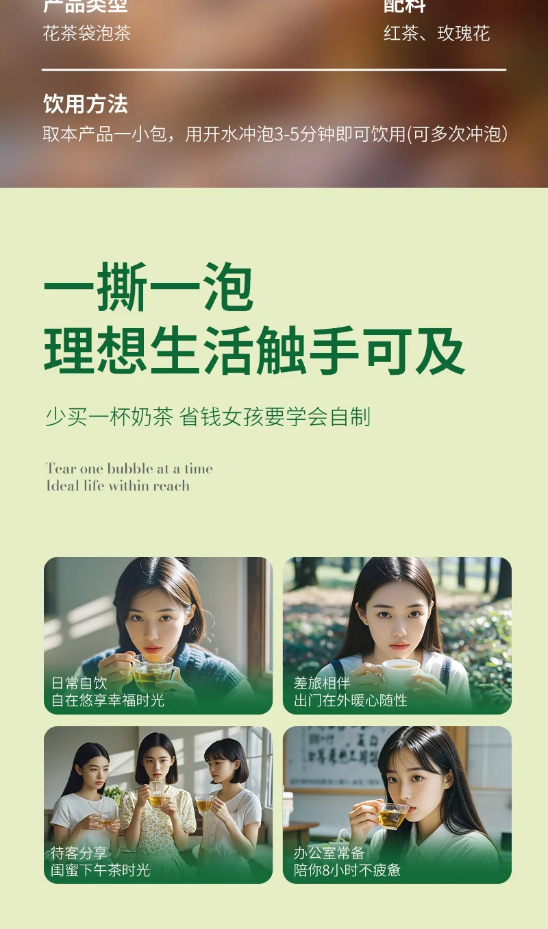 Newitz Jasmine Green Tea - Boxed Tea Bags 1.5g*30 Bags 7