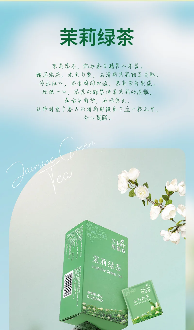 Newitz Jasmine Green Tea - Boxed Tea Bags 1.5g*30 Bags 4
