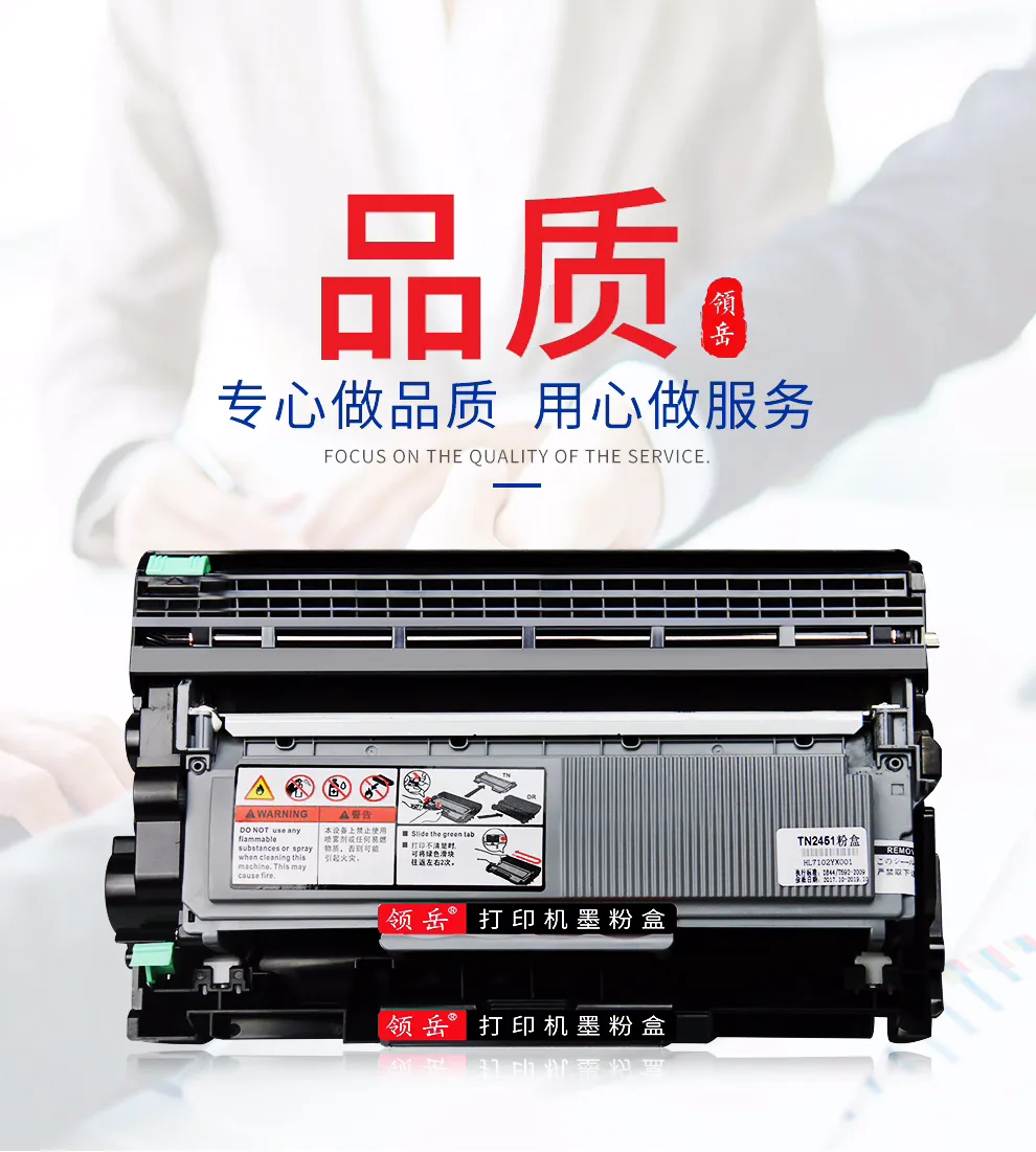LT2451 Compatible with Lenovo M7605D Toner Cartridge LJ2655 Printer Drum LJ2455d LJ2605D Toner Cartridge Standard Edition Toner Cartridge + Drum Unit Compatible with M7405D 7615DNA 7605D Drum 2