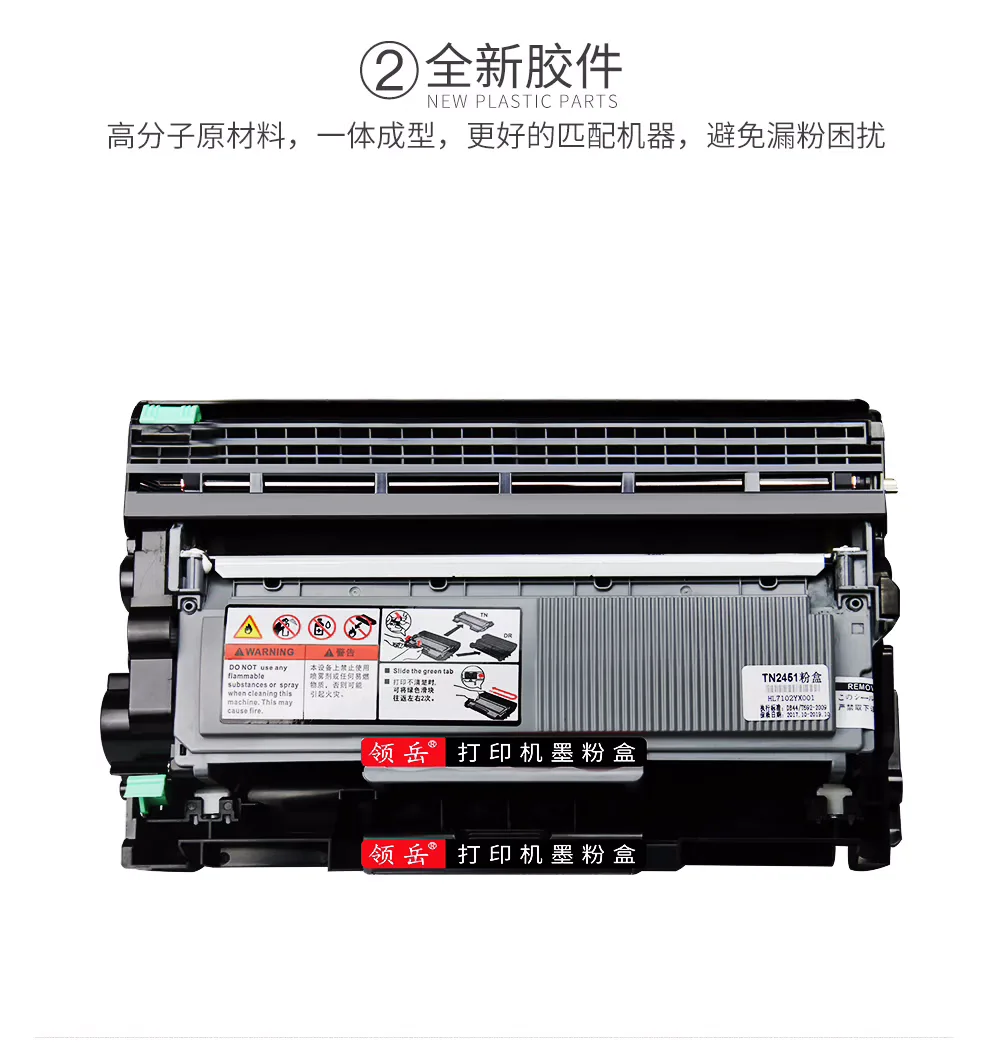 LT2451 Compatible with Lenovo M7605D Toner Cartridge LJ2655 Printer Drum LJ2455d LJ2605D Toner Cartridge Standard Edition Toner Cartridge + Drum Unit Compatible with M7405D 7615DNA 7605D Drum 11