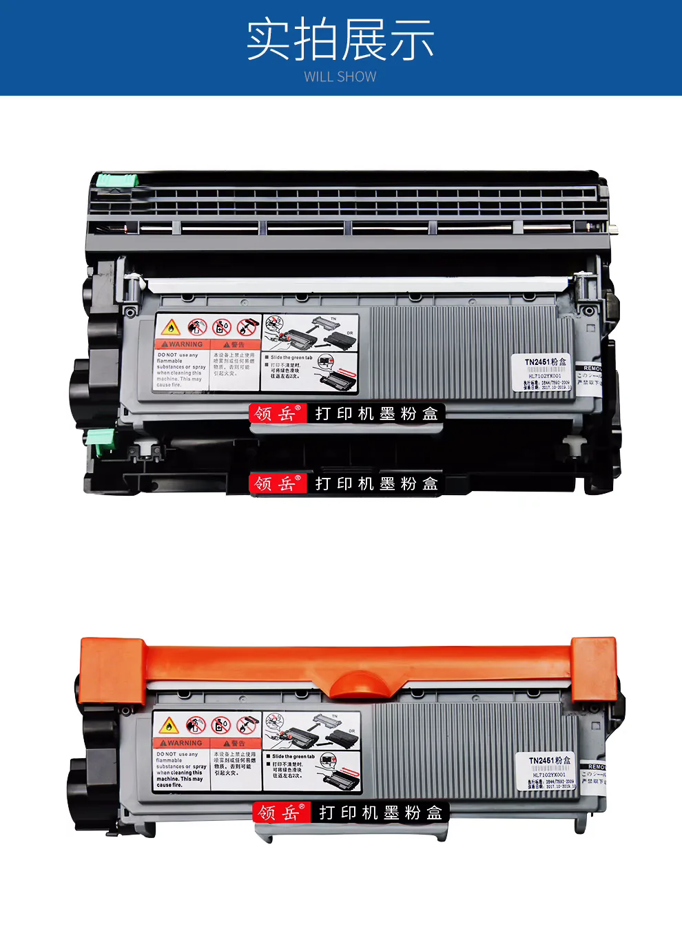 LT2451 Compatible with Lenovo M7605D Toner Cartridge LJ2655 Printer Drum LJ2455d LJ2605D Toner Cartridge Standard Edition Toner Cartridge + Drum Unit Compatible with M7405D 7615DNA 7605D Drum 19
