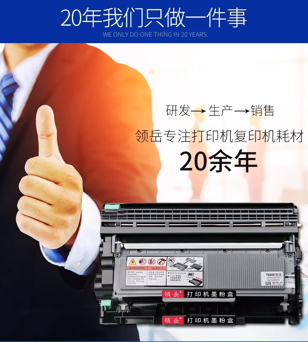 LT2451 Compatible with Lenovo M7605D Toner Cartridge LJ2655 Printer Drum LJ2455d LJ2605D Toner Cartridge Standard Edition Toner Cartridge + Drum Unit Compatible with M7405D 7615DNA 7605D Drum 4